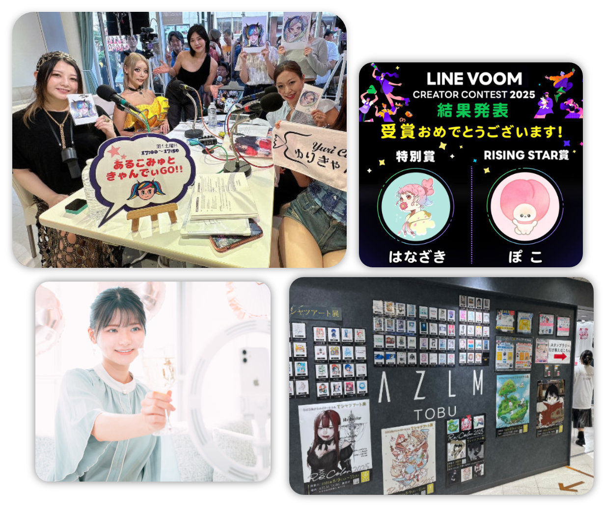 ドリームファクトリーのイメージ